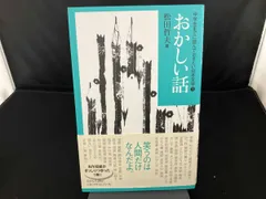 中学生までに読んでおきたい日本文学　全巻セット！人気　希少 Amazon.co.jp: 中学生までに読んでおきたい日本文学（全10巻