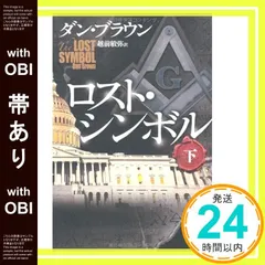LOST ロスト　全巻セット LOST 全巻シーズン1〜6＜ファイナル＞ コンパクト BOX DVD