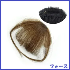 Xiaomeijiafa ウィッグ 前髪ウィッグ エクステンション ポイントウィッグ かつら 総手植 空気感自然 100％人毛 (ライトブラウン（サイドあり）)