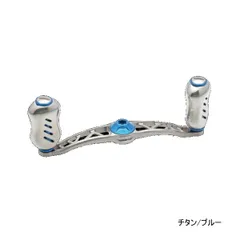 リブレ クランクフェザー100 フルガンメタ PS.KIZUオリカラ メガテック リブレ/ クランク100 フルガンメタ ”シマノ右” | ps