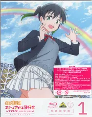 アニメBlu-ray ラブライブ!虹ヶ咲学園スクールアイドル同好会 2nd Season 特装限定版 全7巻セット