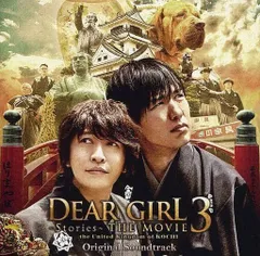 2023年最新】dear girl stories the movie 3 the united kingdom of