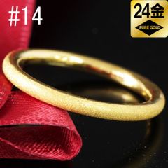 24金 つや消し マット シンプル リング 純金 K24 指輪 #14