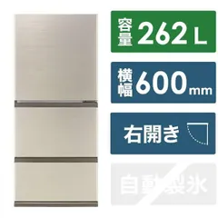 2025年最新】AQUA 割引オプション：通常商品 冷蔵庫・冷凍庫の