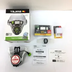 2025年最新】ヘルメット ファン タジマの人気アイテム - メルカリ