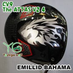 シュリンク付き未使用◇ エミリッドバハマ CV9×クリスタルアーチ