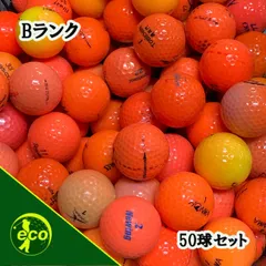 ロストボール ブランド混合 オレンジ 50球 【Bランク】 ゴルフボールのサムネイル