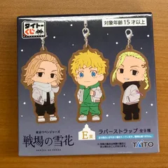 2025年最新】戦場の雪花の人気アイテム - メルカリ