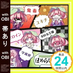 2025年最新】ほめられてのびるらじおの人気アイテム - メルカリ