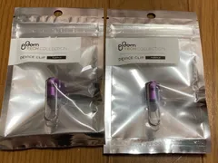 純正【新品・未使用】plume TECH device clip 2つセット
