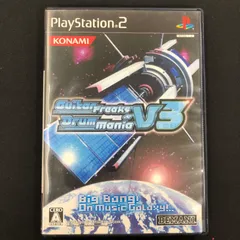 中古 PS2 ギターフリークス&ドラムマニアV3 Guitar Freaks & Drum Mania V3