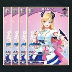 ホロライブTCG ホロカ　スタートデッキ 癒月ちょこ 未開封（5個入り） hSD04-001 癒月ちょこ OC | hololive OFFICIAL CARD GAME,構築
