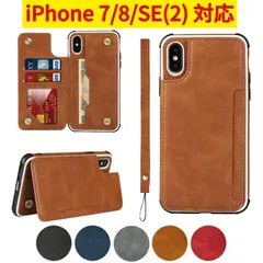 【★ iPhone 7 /8 /SE(2) ケース ★ ページ】iPhone スマホケース  カバー  スタンド機能 カードポケット 背面カード収納 スタンド機能 レンズ保護 耐衝撃 ストラップ付き TM