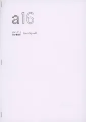 【中古】男性向一般同人誌 ≪オリジナル≫ 【コピー誌】a16 / ken．S / dj＿red