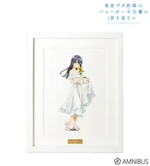 2025年最新】牧之原翔子 キャラファイングラフの人気アイテム - メルカリ