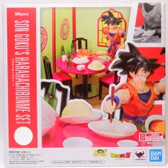 バンダイ S.H.Figuarts ドラゴンボールZ 孫悟空の腹八分目セット