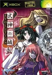2025年最新】式神の城EVOLUTION 紅の人気アイテム - メルカリ