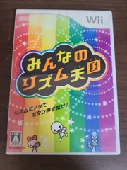 【Wii】みんなのリズム天国 説明書なし