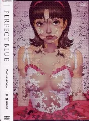 最終値下【未開封新品】映画『PERFECT BLUE』プレミアムセット＆ハガキ Amazon.co.jp: パーフェクトブルー【初回限定版】 [Blu-ray