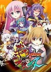 【中古】 戦極姫4~争覇百計 花守る誓い~ 通常版 - PSVita