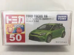 2023年最新】トミカ フォード フォーカス RS 初回の人気アイテム