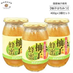 【3個セット】国産ゆず使用　柚子蜂蜜 400g×3個 ユニマットリケン  ゆず はちみつ 柚子 ハチミツ 【宅配便】のサムネイル