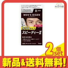 2024年最新】ビゲン ヘアカラー 6G 自然な褐色 ホーユー ヘアカラー