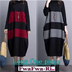 ワンピース レディース ロング 長袖 送料無料