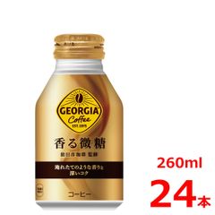 ジョージア 香る微糖 260mlボトル缶/24本入り