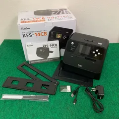 2025年最新】ケンコー フィルムスキャナー kfs-14cbの人気