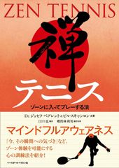 バスケDVD ゾーンディフェンスの構築法 東海大諏訪・入野貴幸 全3巻