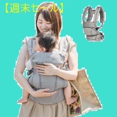 色:PearlGrey】メッシュ 保冷剤ポケット コンパクト 抱っこ紐6way