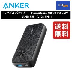 【11917】モバイルバッテリー  	PowerCore 10000 PD 25W 	ANKER　A1246N11