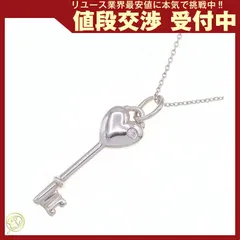 ティファニー シルバー ペンダントトップ ブレスレット　チャーム　ハート　鍵 良品 TIFFANY ティファニー ダイヤ1P ハート キー ペンダント