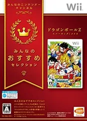 【中古】 みんなのおすすめセレクション ドラゴンボールZ スパーキング! メテオ - Wii