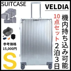 年最新スーツケース フレームの人気アイテム   メルカリ