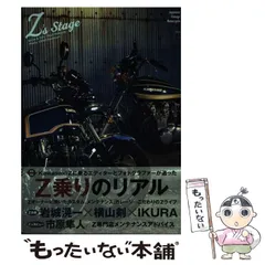 2026年最新】杉崎仁志の人気アイテム - メルカリ