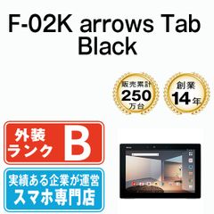 【中古】 F-02K arrows Tab Black 本体 ドコモ タブレット【送料無料】 f02kbk7mtmf