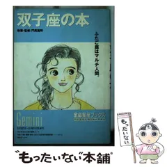 2024年最新】門馬寛明の人気アイテム - メルカリ