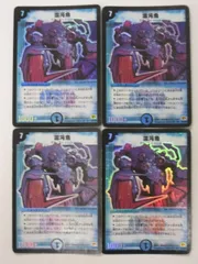 デュエルマスターズ　初期　混沌魚　psa 10 デュエルマスターズ 初期 混沌魚 psa 10 2025年最新】混沌魚の