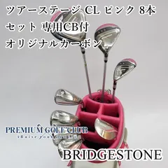 2025年最新】ブリヂストン レディース クラブセット ツアーステージ CL