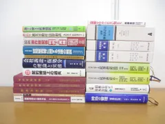 2024年最新】破産管財の人気アイテム - メルカリ