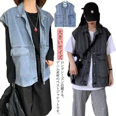 Gジャン フロントボタン ジャンパー 前開き レディース デニムベスト アウター ノースリーブ カジュアル 重ね着 レイヤード ビッグポケット 襟付き デニムジャケット 春 秋 カジュアル 大きいサイ#tomin598443