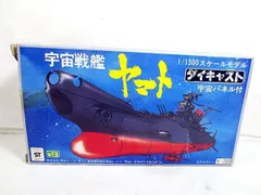 新品同様　野村トーイ 超合金　宇宙戦艦ヤマト　宇宙パネル付　1/1300のサムネイル