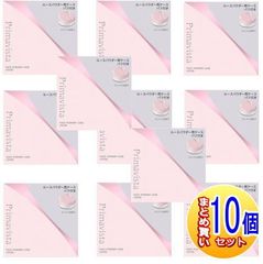 【10個セット】プリマヴィスタ フェイスパウダー＜ルース＞用ケース【小型宅配便】