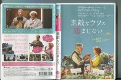 素敵なウソの恋まじない」 DVD レンタル落ち/ジュディ・デンチ/ダスティン・ホフマン/a06/a0012 - メルカリ