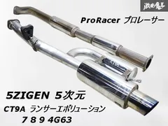2025年最新】5ZIGEN マフラーの人気アイテム - メルカリ