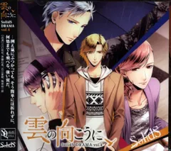 2025年最新】SolidS dvdの人気アイテム - メルカリ