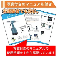 2023年最新】エアリベッターの人気アイテム - メルカリ