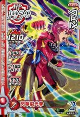 Item thumbnail for item c52e9b6d-17ff-4489-986c-bd7c1f4c4841